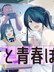 大海·深蓝剧场 剧场版 2023