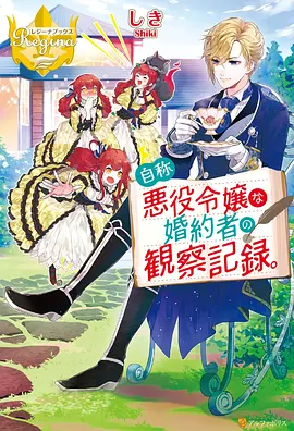 斗破苍穹 动漫