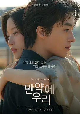 山河令 电影版
